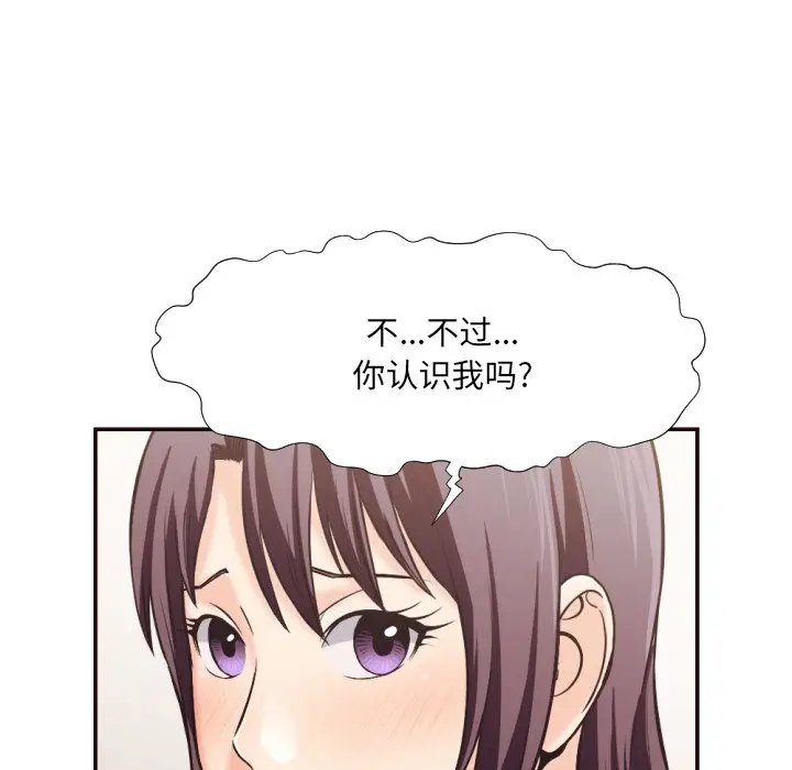 拜托放过我吧[顶通]韩漫全集-第 24 话无删减无遮挡章节图片 