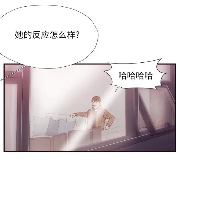 拜托放过我吧[顶通]韩漫全集-第 24 话无删减无遮挡章节图片 