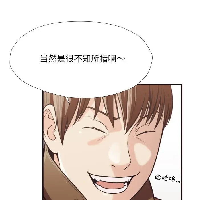 拜托放过我吧[顶通]韩漫全集-第 24 话无删减无遮挡章节图片 