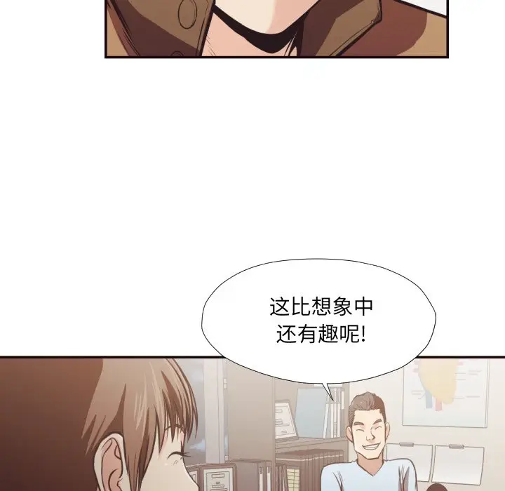 拜托放过我吧[顶通]韩漫全集-第 24 话无删减无遮挡章节图片 