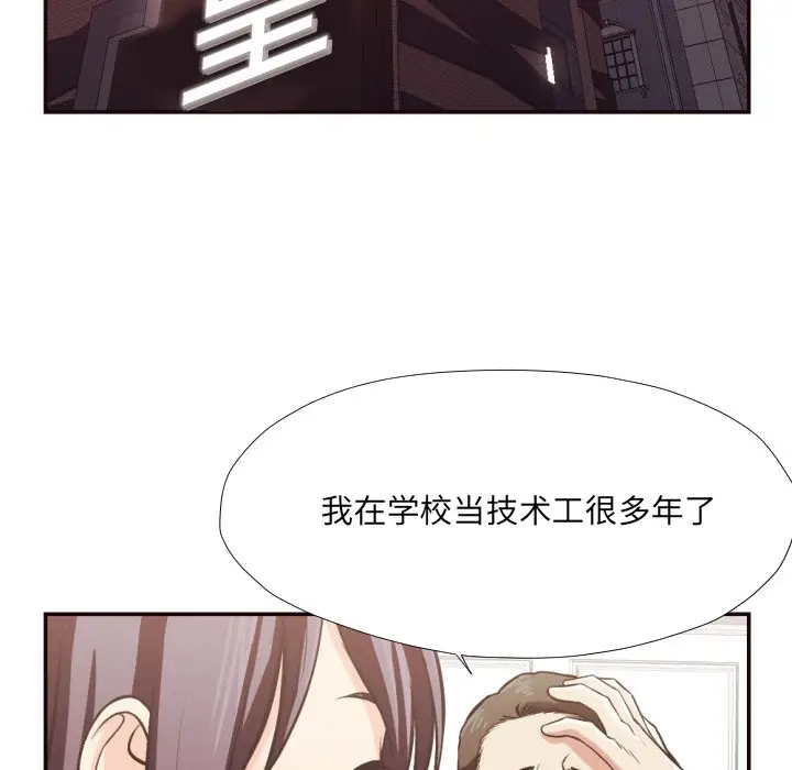 拜托放过我吧[顶通]韩漫全集-第 24 话无删减无遮挡章节图片 