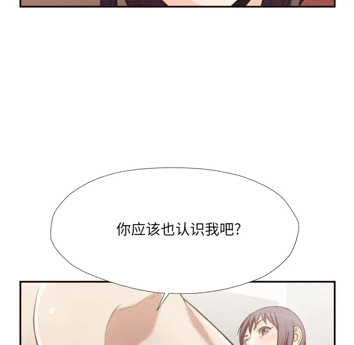 拜托放过我吧[顶通]韩漫全集-第 24 话无删减无遮挡章节图片 