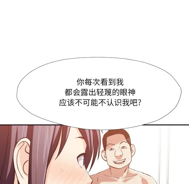 拜托放过我吧[顶通]韩漫全集-第 24 话无删减无遮挡章节图片 