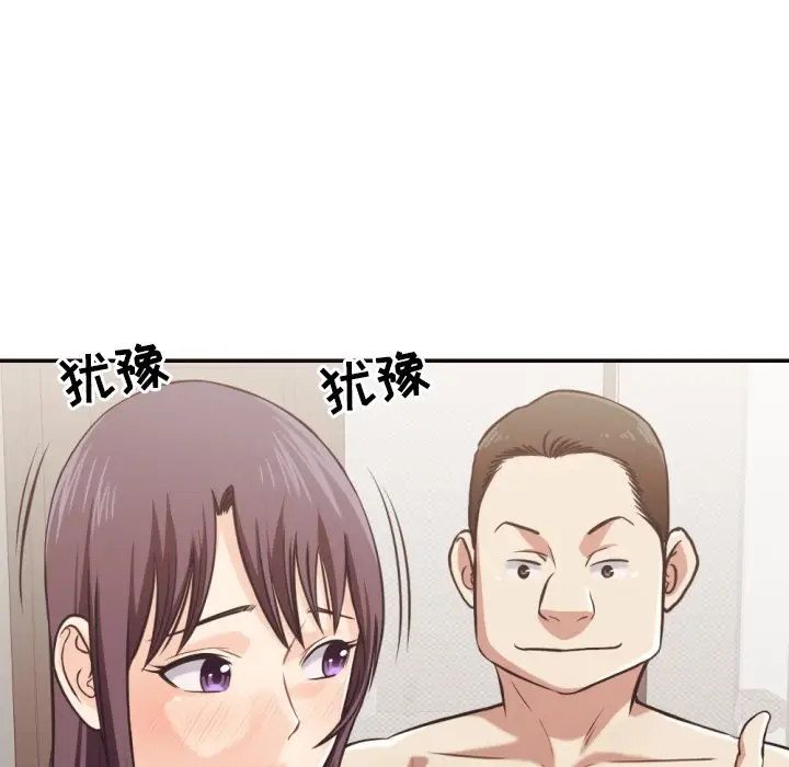 拜托放过我吧[顶通]韩漫全集-第 25 话无删减无遮挡章节图片 