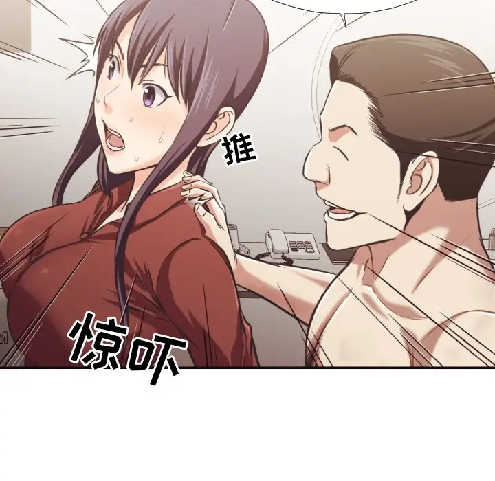拜托放过我吧[顶通]韩漫全集-第 25 话无删减无遮挡章节图片 