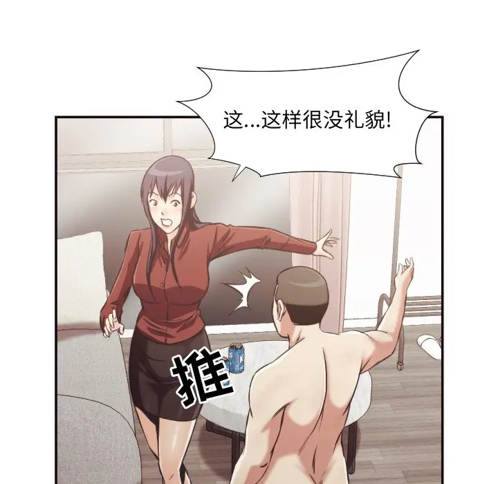 拜托放过我吧[顶通]韩漫全集-第 25 话无删减无遮挡章节图片 