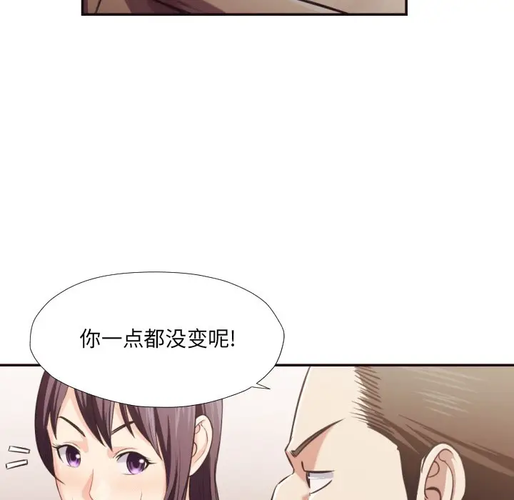 拜托放过我吧[顶通]韩漫全集-第 25 话无删减无遮挡章节图片 