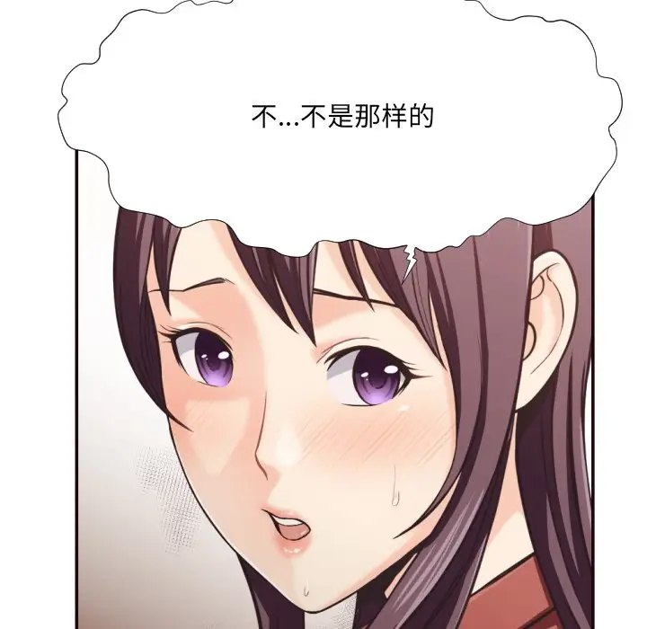拜托放过我吧[顶通]韩漫全集-第 25 话无删减无遮挡章节图片 