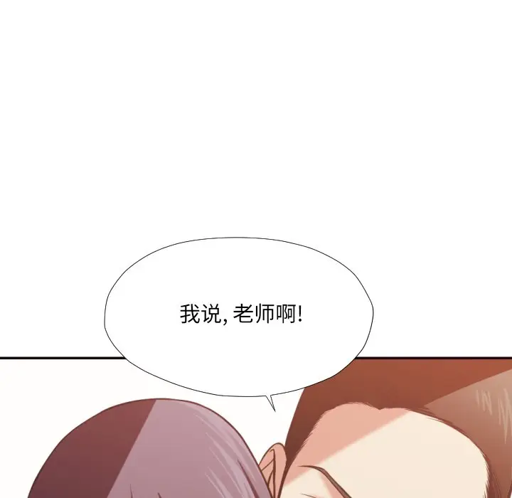 拜托放过我吧[顶通]韩漫全集-第 25 话无删减无遮挡章节图片 