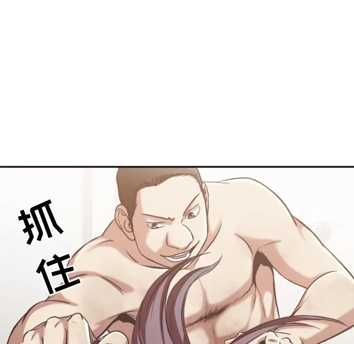 拜托放过我吧[顶通]韩漫全集-第 25 话无删减无遮挡章节图片 