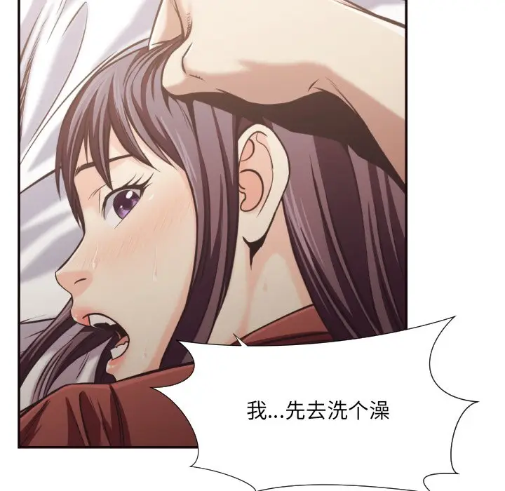 拜托放过我吧[顶通]韩漫全集-第 25 话无删减无遮挡章节图片 