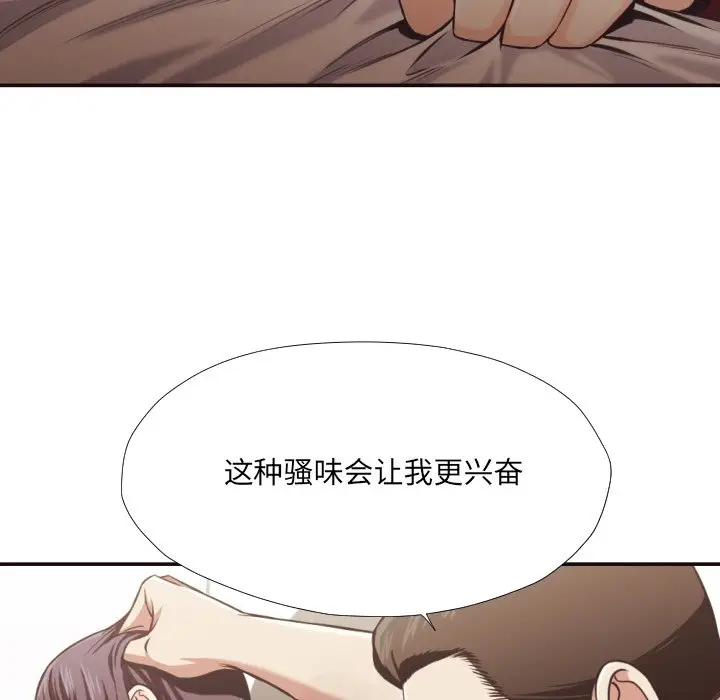 拜托放过我吧[顶通]韩漫全集-第 25 话无删减无遮挡章节图片 