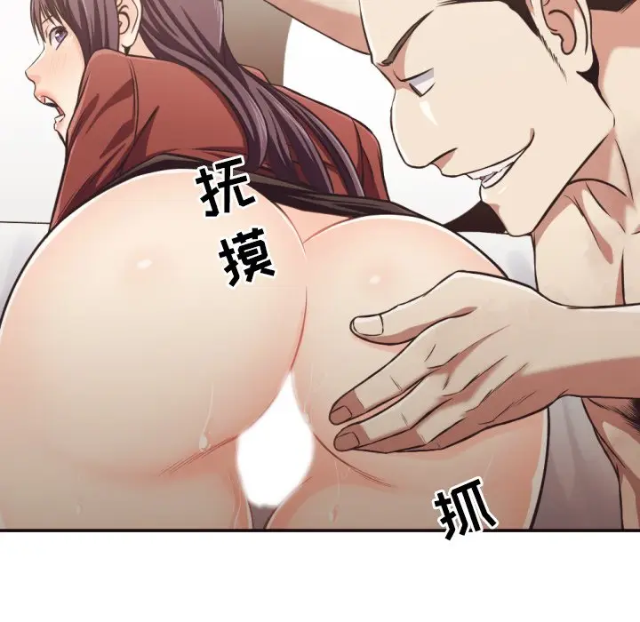 拜托放过我吧[顶通]韩漫全集-第 25 话无删减无遮挡章节图片 