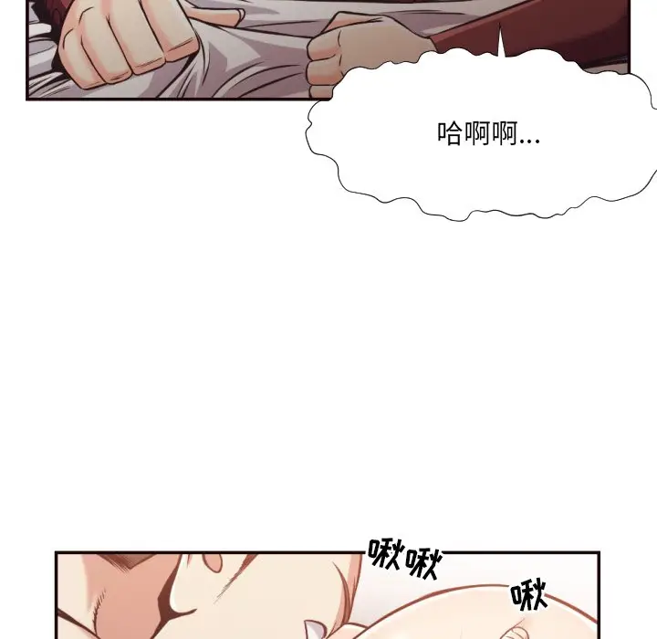 拜托放过我吧[顶通]韩漫全集-第 25 话无删减无遮挡章节图片 