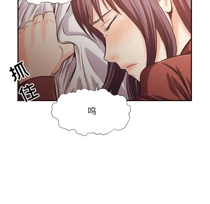拜托放过我吧[顶通]韩漫全集-第 25 话无删减无遮挡章节图片 