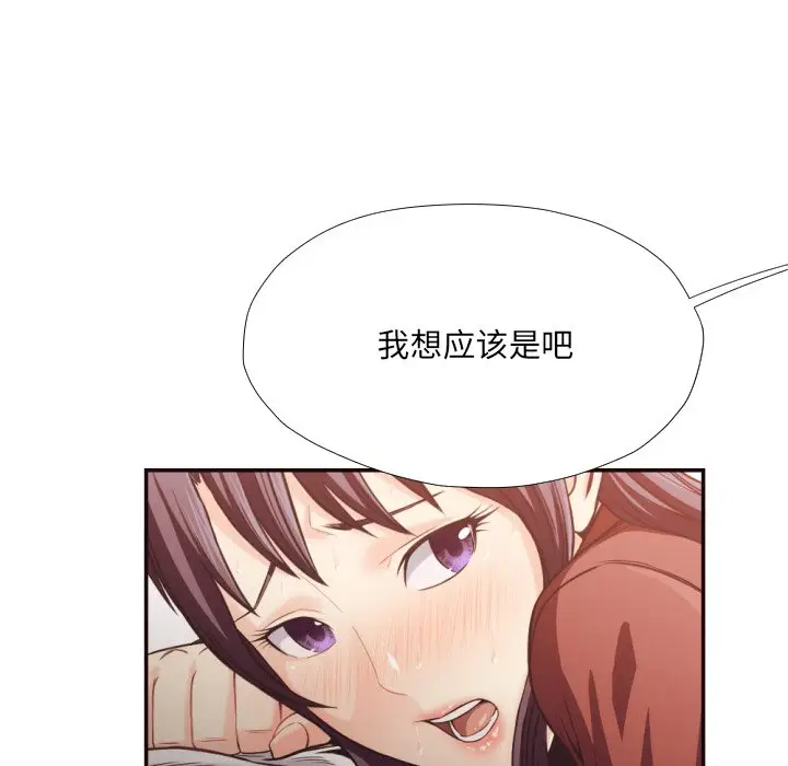 拜托放过我吧[顶通]韩漫全集-第 25 话无删减无遮挡章节图片 