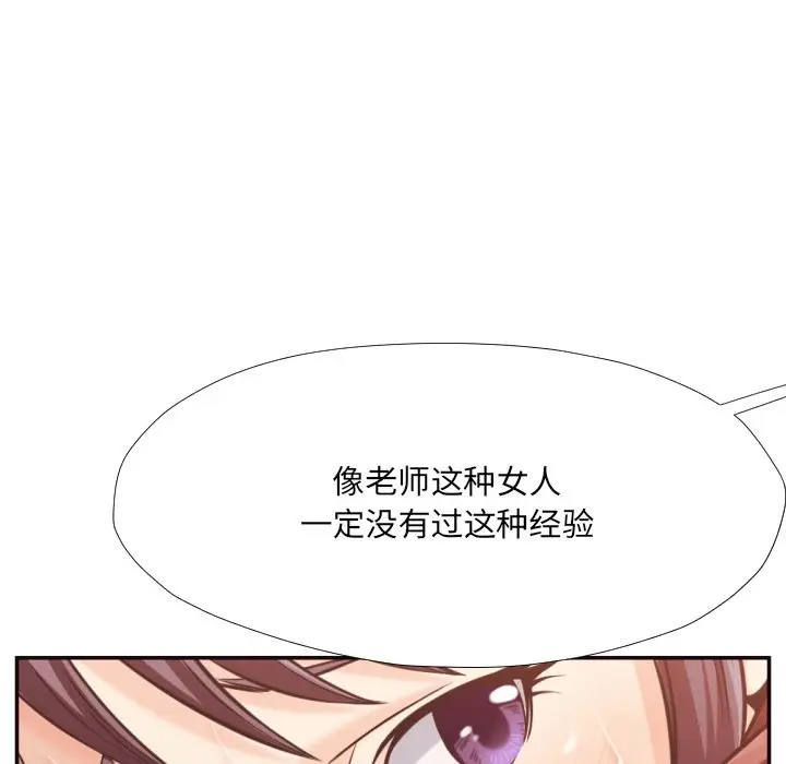 拜托放过我吧[顶通]韩漫全集-第 25 话无删减无遮挡章节图片 