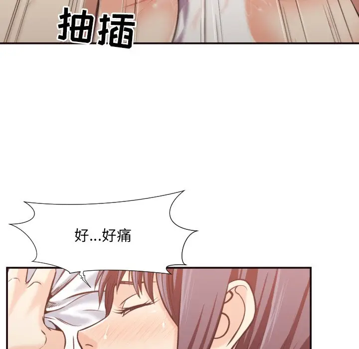 拜托放过我吧[顶通]韩漫全集-第 25 话无删减无遮挡章节图片 