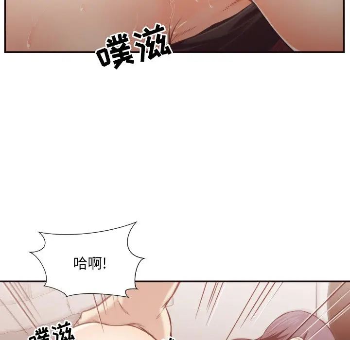 拜托放过我吧[顶通]韩漫全集-第 25 话无删减无遮挡章节图片 