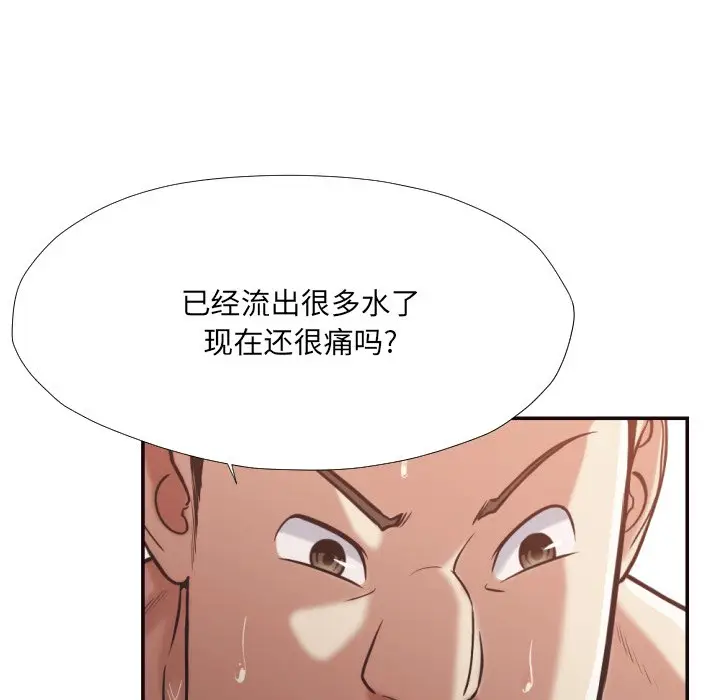 拜托放过我吧[顶通]韩漫全集-第 25 话无删减无遮挡章节图片 