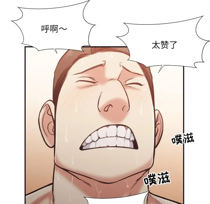 拜托放过我吧[顶通]韩漫全集-第 25 话无删减无遮挡章节图片 