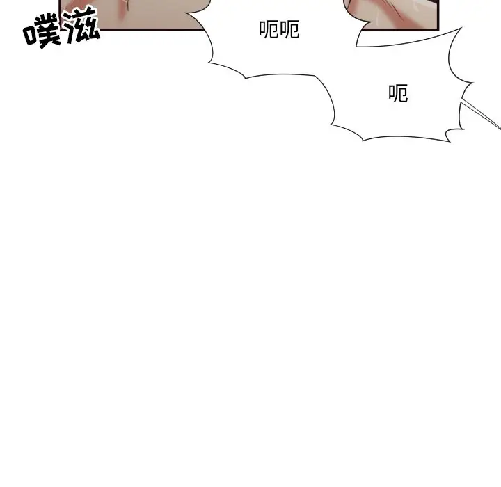 拜托放过我吧[顶通]韩漫全集-第 25 话无删减无遮挡章节图片 
