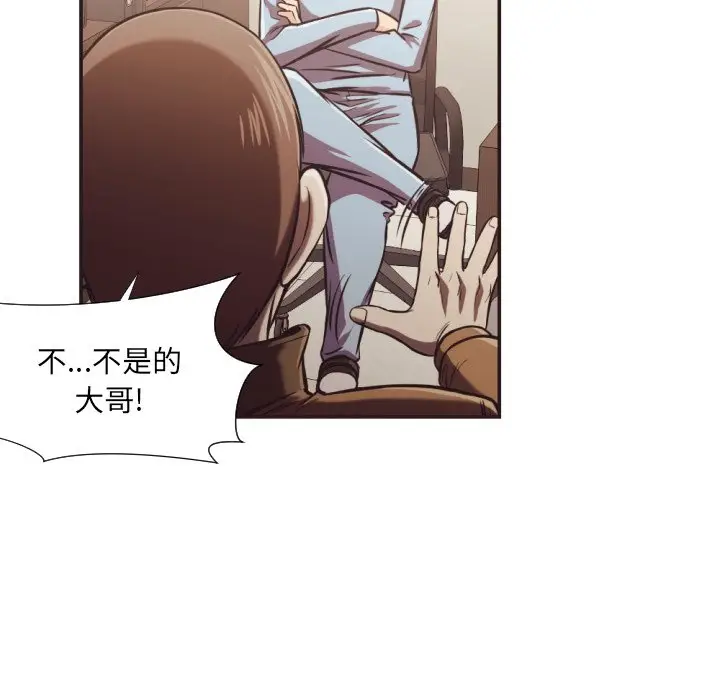 拜托放过我吧[顶通]韩漫全集-第 25 话无删减无遮挡章节图片 