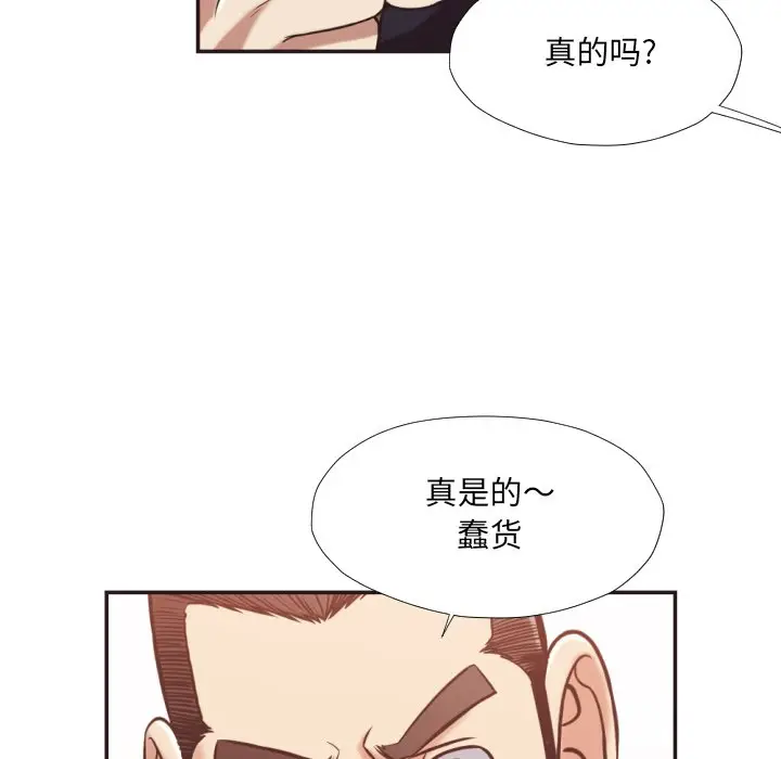 拜托放过我吧[顶通]韩漫全集-第 25 话无删减无遮挡章节图片 