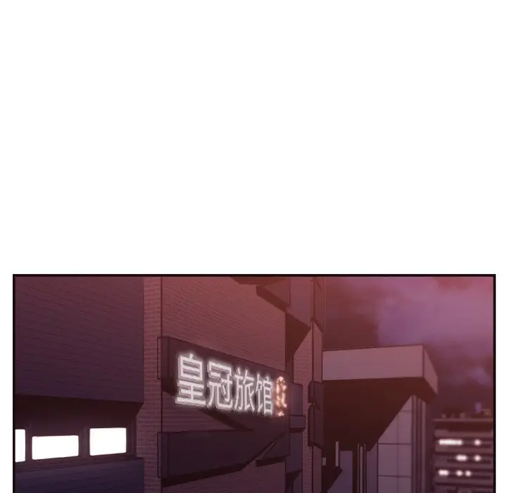 拜托放过我吧[顶通]韩漫全集-第 26 话无删减无遮挡章节图片 