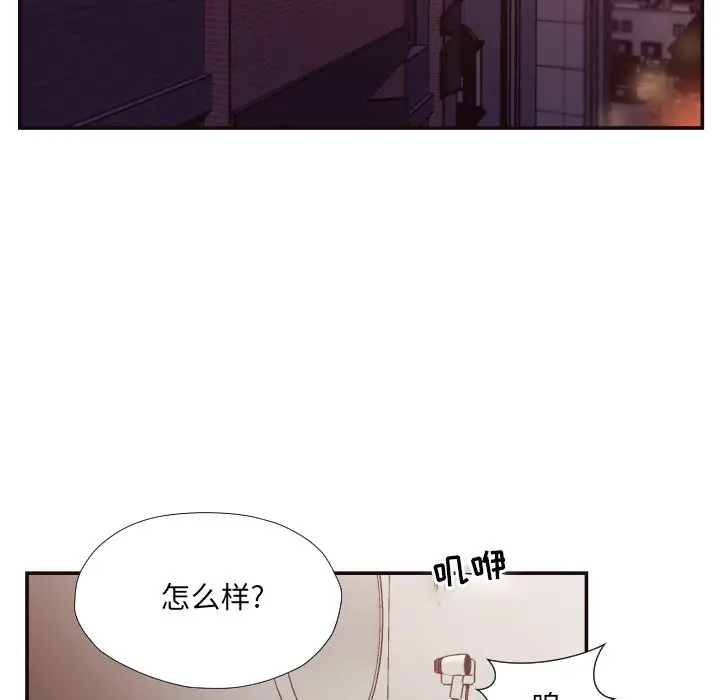 拜托放过我吧[顶通]韩漫全集-第 26 话无删减无遮挡章节图片 