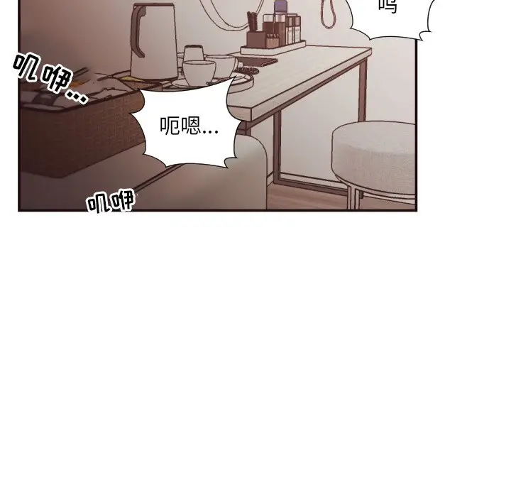 拜托放过我吧[顶通]韩漫全集-第 26 话无删减无遮挡章节图片 