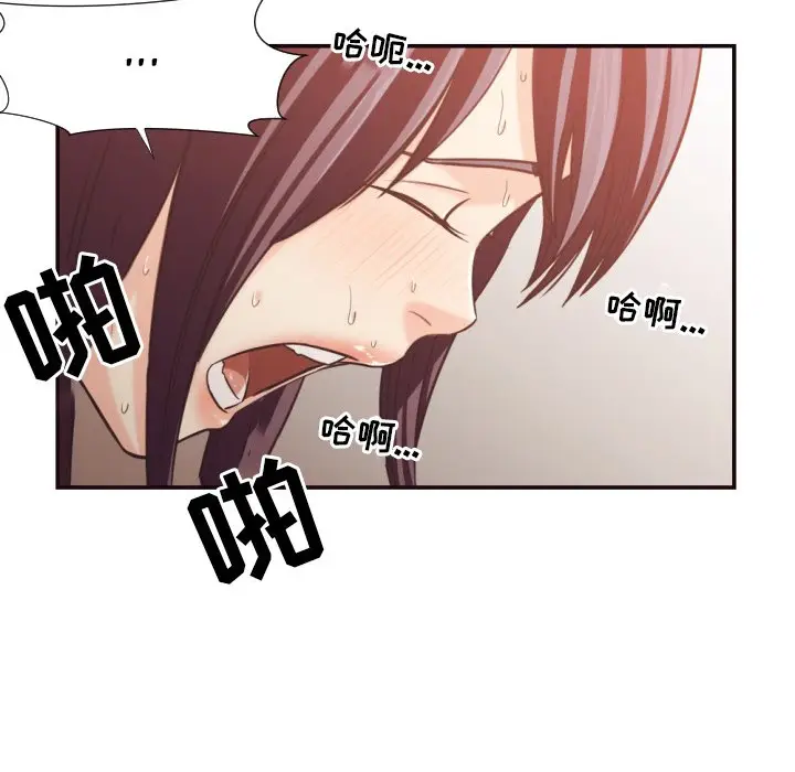 拜托放过我吧[顶通]韩漫全集-第 26 话无删减无遮挡章节图片 