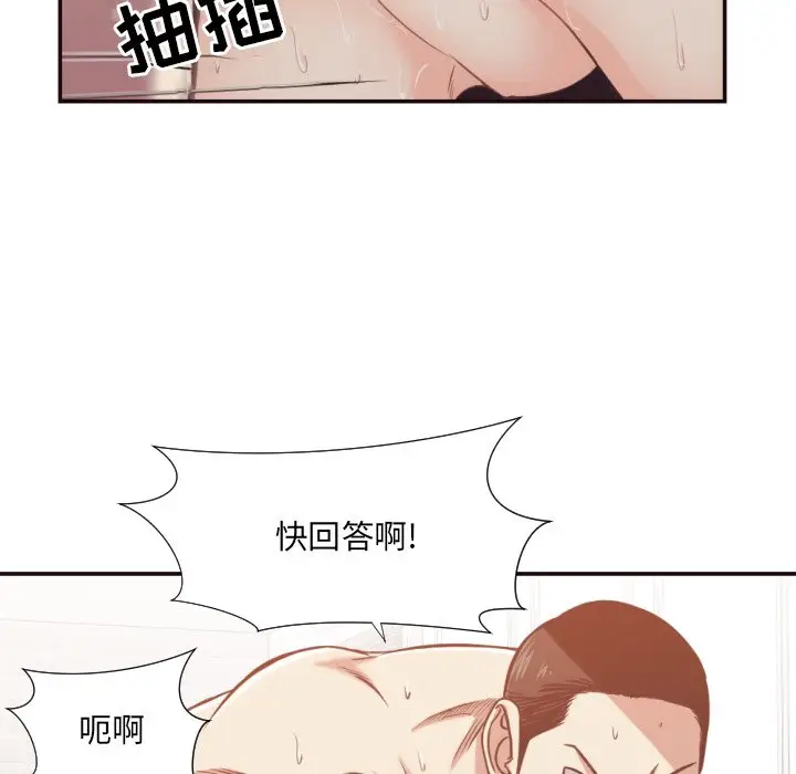 拜托放过我吧[顶通]韩漫全集-第 26 话无删减无遮挡章节图片 