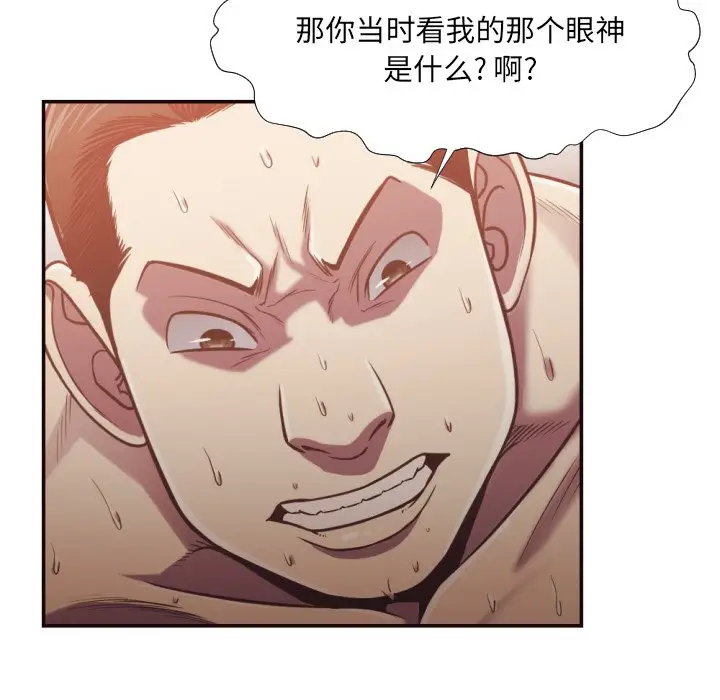 拜托放过我吧[顶通]韩漫全集-第 26 话无删减无遮挡章节图片 