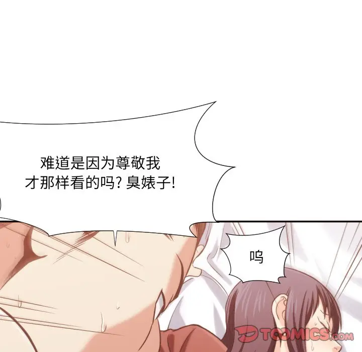 拜托放过我吧[顶通]韩漫全集-第 26 话无删减无遮挡章节图片 