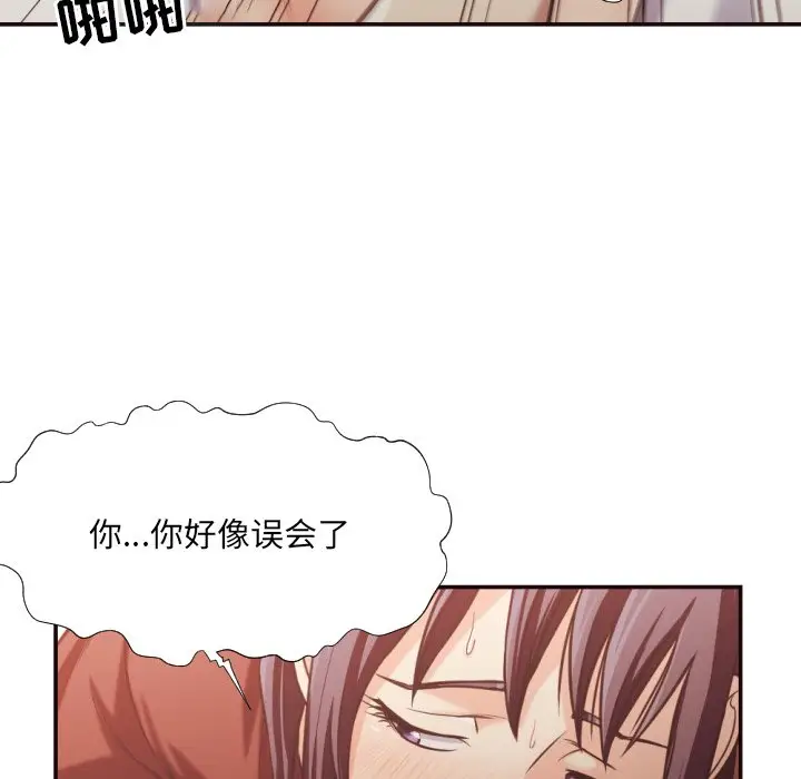 拜托放过我吧[顶通]韩漫全集-第 26 话无删减无遮挡章节图片 