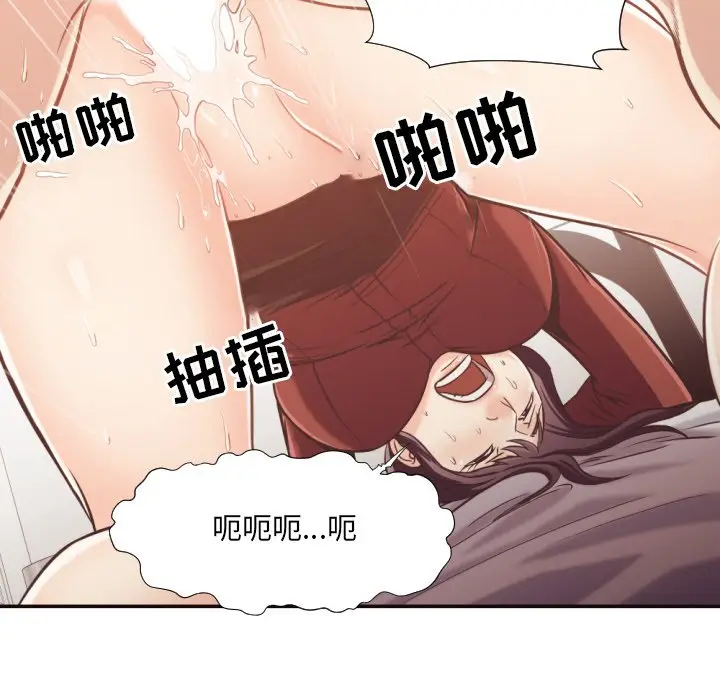 拜托放过我吧[顶通]韩漫全集-第 26 话无删减无遮挡章节图片 