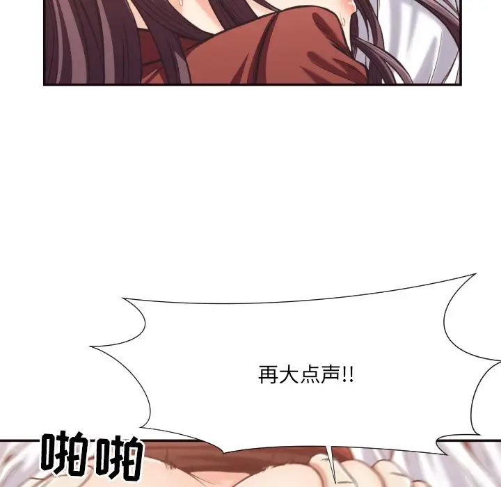 拜托放过我吧[顶通]韩漫全集-第 26 话无删减无遮挡章节图片 