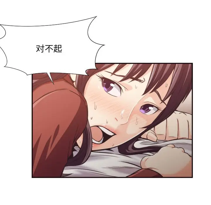 拜托放过我吧[顶通]韩漫全集-第 26 话无删减无遮挡章节图片 