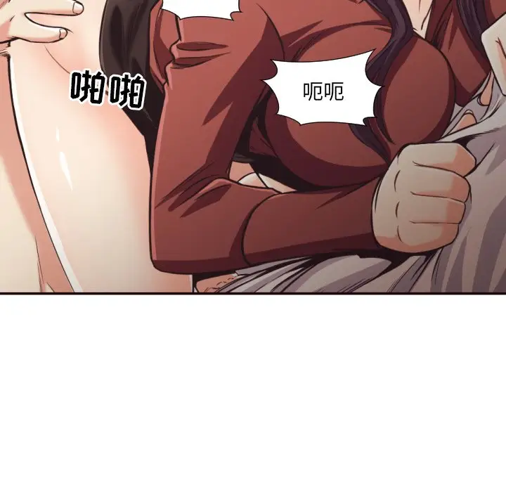 拜托放过我吧[顶通]韩漫全集-第 26 话无删减无遮挡章节图片 