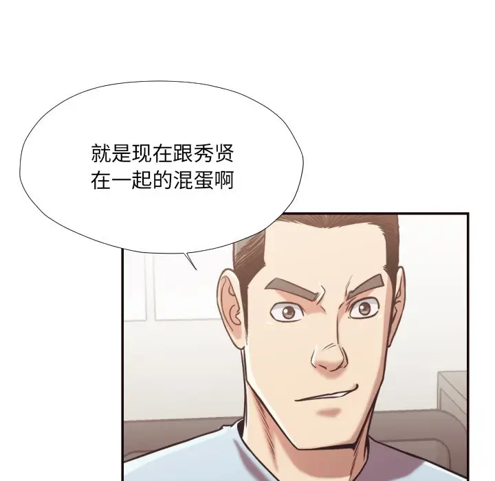 拜托放过我吧[顶通]韩漫全集-第 26 话无删减无遮挡章节图片 