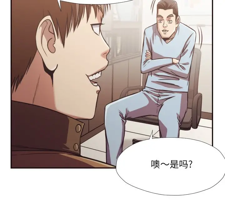 拜托放过我吧[顶通]韩漫全集-第 26 话无删减无遮挡章节图片 