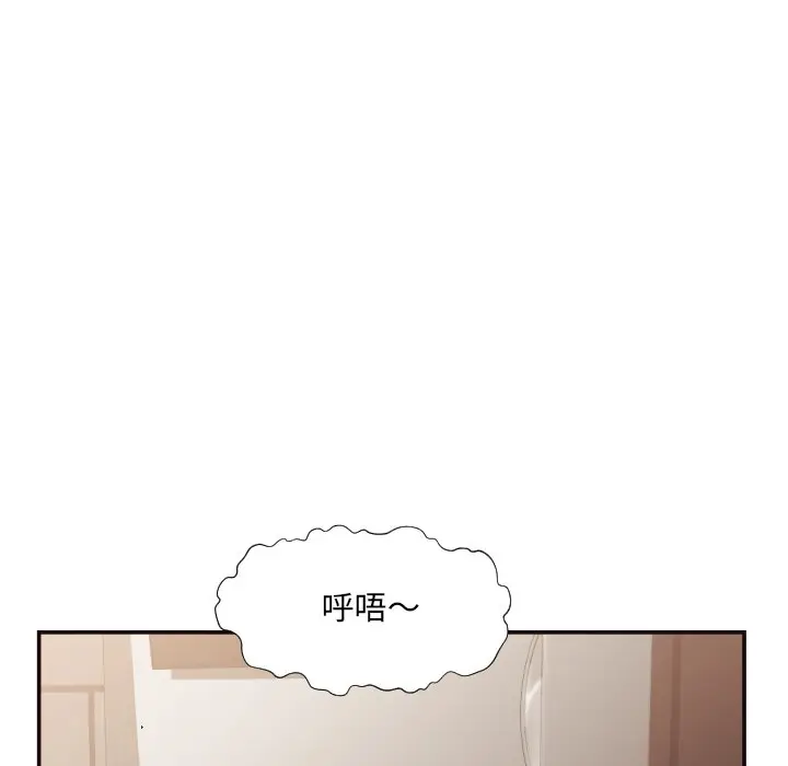 拜托放过我吧[顶通]韩漫全集-第 26 话无删减无遮挡章节图片 