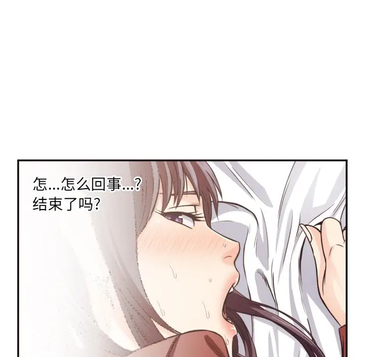 拜托放过我吧[顶通]韩漫全集-第 26 话无删减无遮挡章节图片 