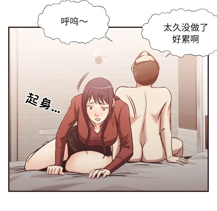 拜托放过我吧[顶通]韩漫全集-第 26 话无删减无遮挡章节图片 