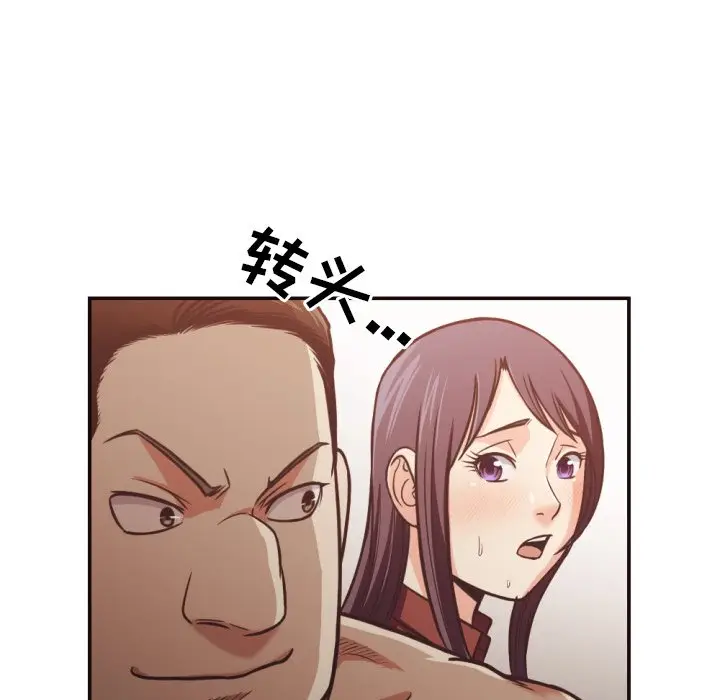 拜托放过我吧[顶通]韩漫全集-第 26 话无删减无遮挡章节图片 