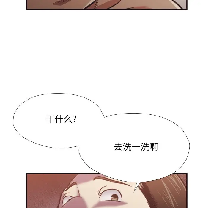 拜托放过我吧[顶通]韩漫全集-第 26 话无删减无遮挡章节图片 