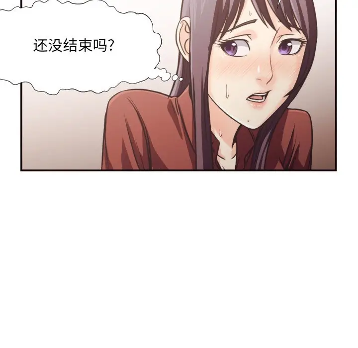 拜托放过我吧[顶通]韩漫全集-第 26 话无删减无遮挡章节图片 