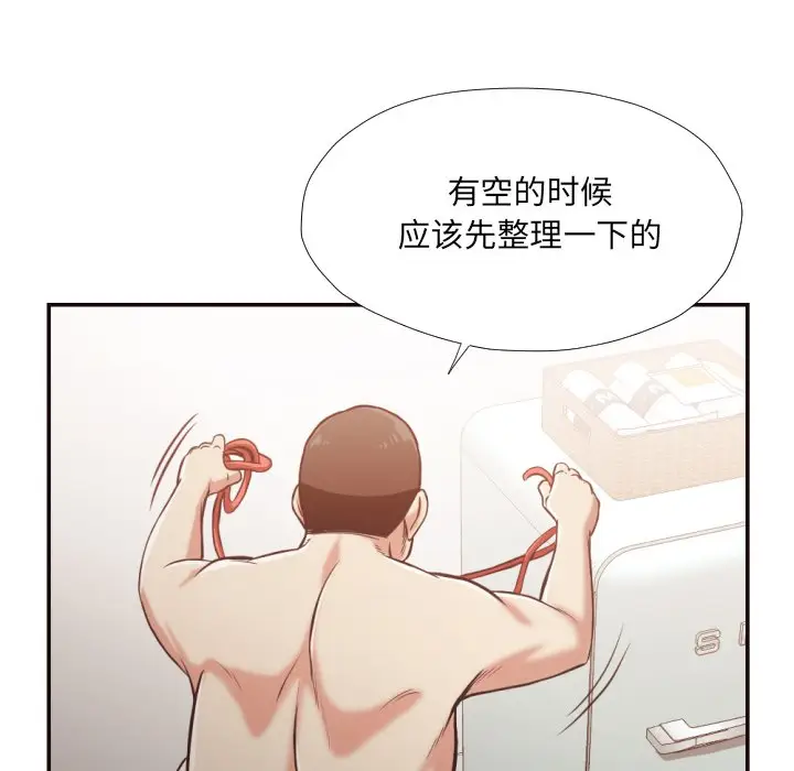 拜托放过我吧[顶通]韩漫全集-第 26 话无删减无遮挡章节图片 