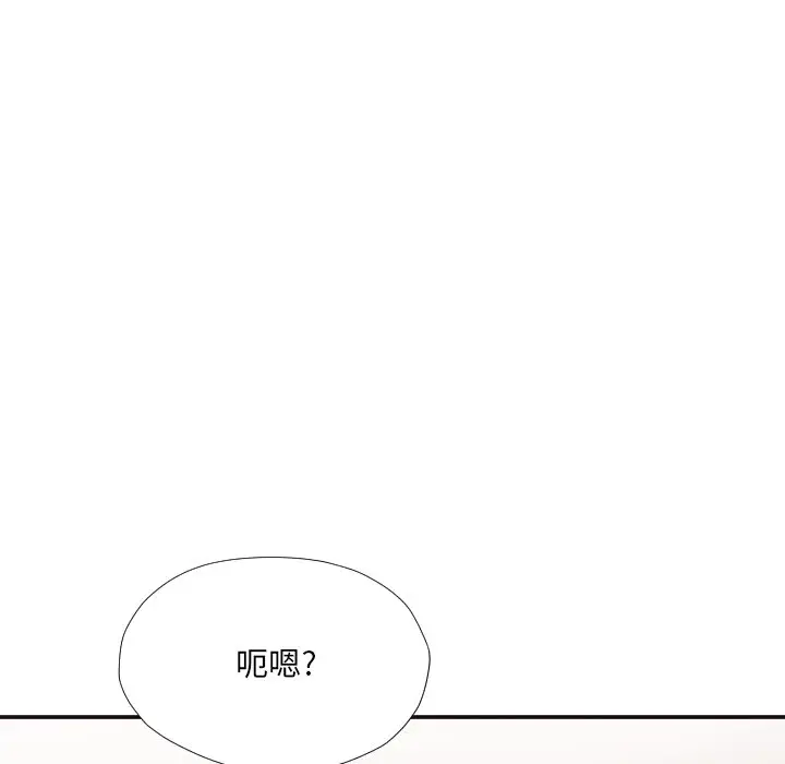 拜托放过我吧[顶通]韩漫全集-第 26 话无删减无遮挡章节图片 